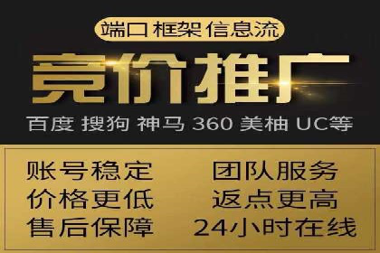 竞价开户实战经验：案例分享