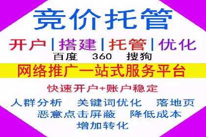 抖音信息流广告在旅游行业的应用及效果展示
